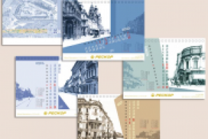 Календарь-домик