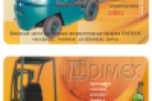 Карманные календари