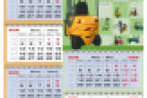 Квартальники