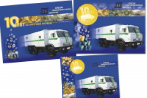 Постеры для квартальника