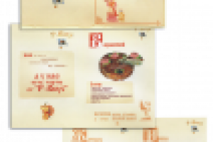 Каталог продукции. вар. 2