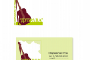 Работа 2605855