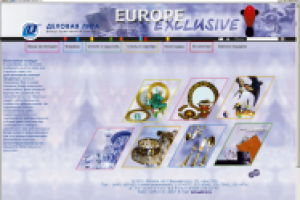 Выбранный вариант