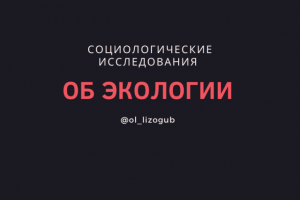 Как должен выглядеть NNN район г. Воронеж в ближайшие годы