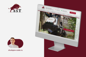 Разработка сайта "БСТ-78 (Спецтехника)"