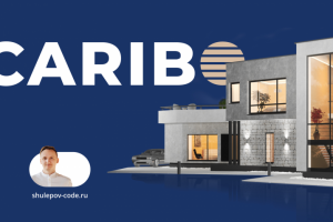 Разработка  сайта "Caribo"
