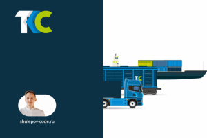 Разработка сайта "ТКС"