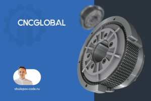 Разработка сайта "CNCGLOBAL"