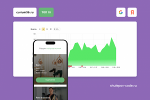 Центр адаптивных практик