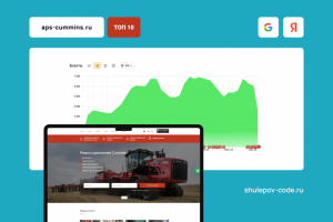 Ремонт двигателей