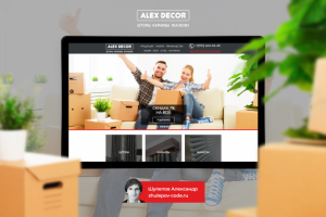 Разработка сайта "Alex Decor"