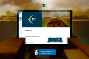 Разработка дизайна сайта "ТКС"