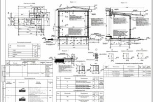 Разработка каркасного здания