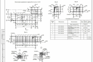 Разработка каркасных, деревянных зданий