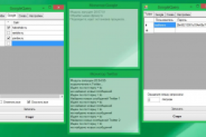 Парсер Google, Twitter