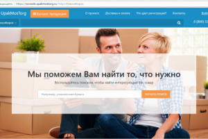 Web-сайт на ASP.NET Core 2.0