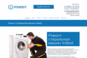Сайт ремонт стиральных машин indesit-service.ru