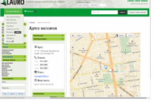 Интернет-магазин автозапчастей www.lauro.ru