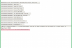 JavaScript для суперБана