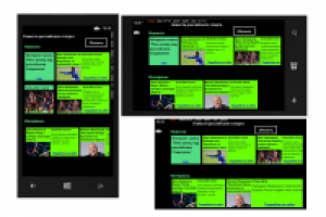 RSS просмотр новостей на WP 8