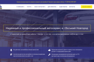 Маяк Автоцентр