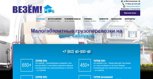 img2990762.png