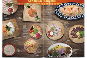 Меню ресторана «Сабантуй»