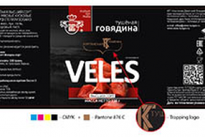 Этикетка, 5+0, треппинг, спуск