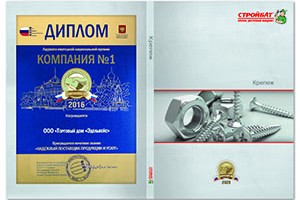 Каталог, 4+4, термоклей, спуск полос