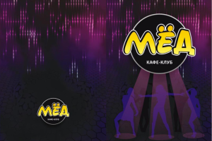 Обложка меню