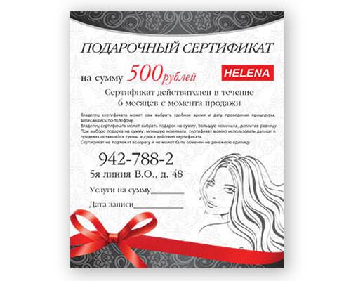 img4601512.png