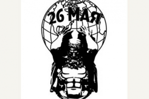 Перевод в вектор для гравировки