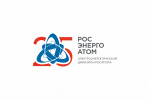 Логотип к 25 летию РОСЭНЕРГОАТОМА