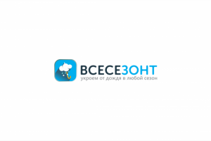 Магазин таваров от непогоды "Всесезонт"