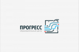 Прогресс