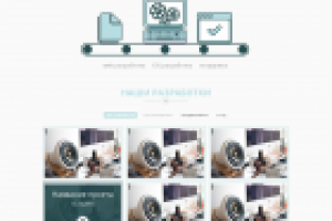 It-machine (http://it-machine.ru/)