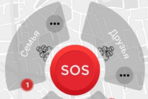 Доработка приложения SICH Messenger