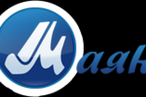 Новый сайт для лыжной фабрики "Маяк"