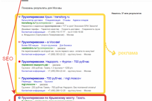 Грузоперевозки по Крымскому мосту.