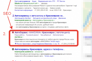 Автосервис - ТОП -3.