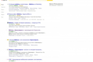 Запрос "мебель" 1 позиция в поиске.