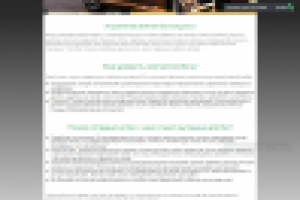 Сайт автоуслуг.