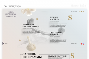 Thai Beauty Spa Moscow