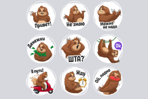 Ленивец. Стикеры для Telegram с фирменным персонажем
