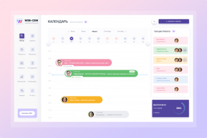 Разработка CRM для веб-студии