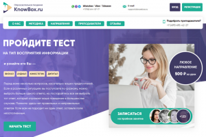 Школа онлайн-курсов