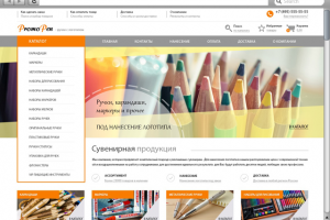 Ручки под логотип