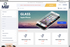 Продажа запчастей для мобильных устройств