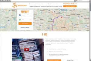 Прием макулатуры