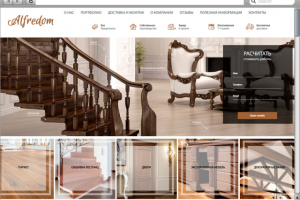 Архитектурное бюро